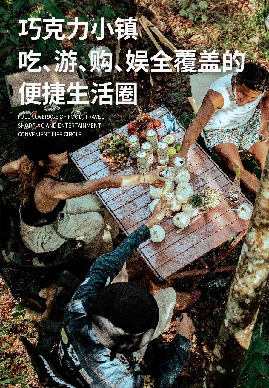 时咨询电话_ 巧克力小镇售楼处最新发布AG真人国际万宁巧克力小镇认证电线小(图2)