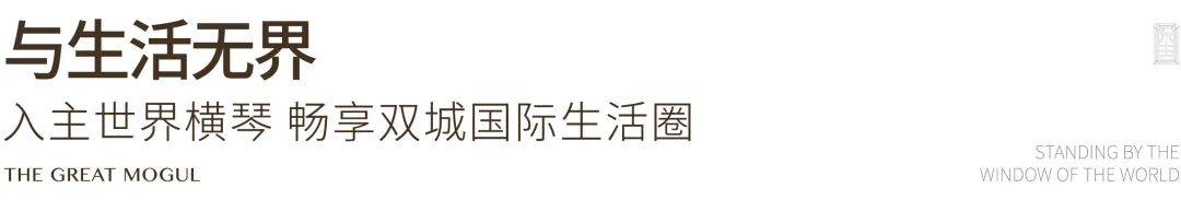 华发金融城横琴玺楼盘详情户型@售楼处电话〔售楼中心〕最新价格AG真人游戏第一品牌