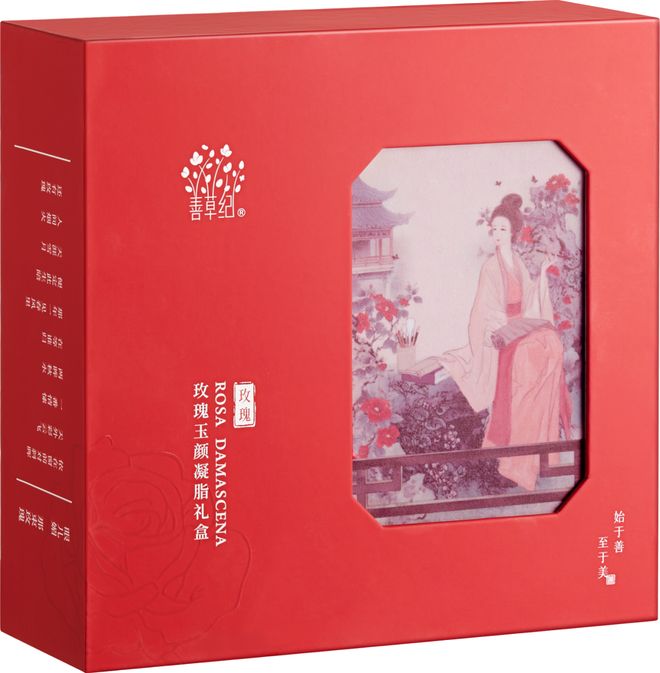 员企业优选礼品（九月）AG真人网2025会(图2)