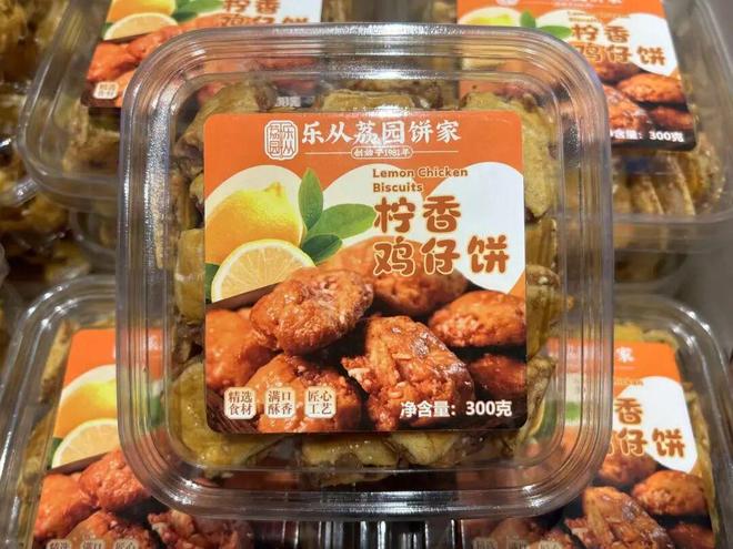 员企业优选礼品（九月）AG真人网2025会(图8)