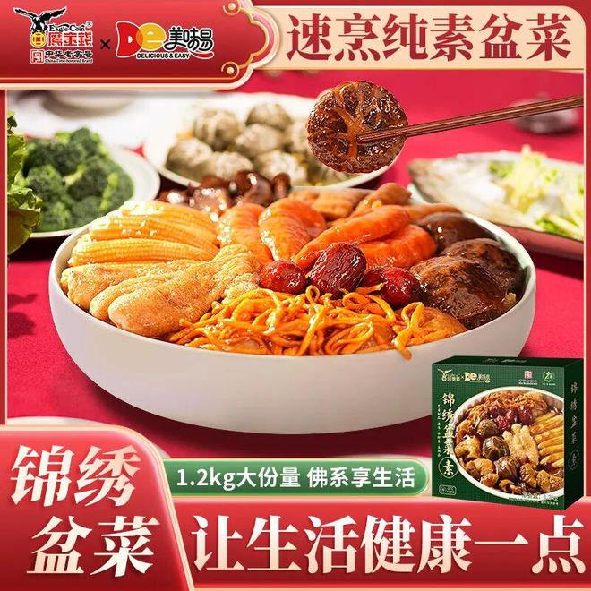 员企业优选礼品（九月）AG真人网2025会(图6)