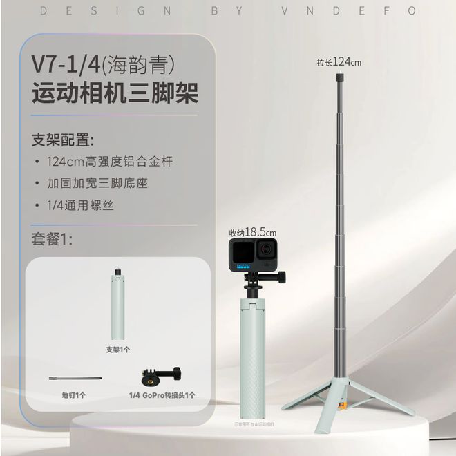 员企业优选礼品（九月）AG真人网2025会(图9)