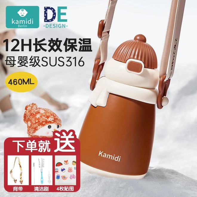 员企业优选礼品（九月）AG真人网2025会(图13)