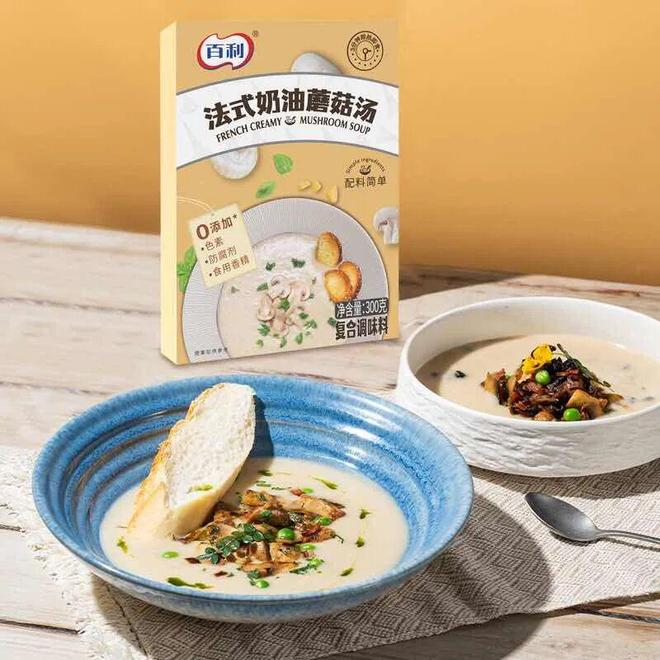 员企业优选礼品（九月）AG真人网2025会(图17)