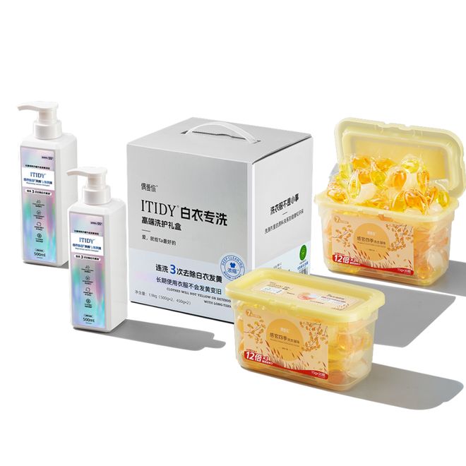 员企业优选礼品（九月）AG真人网2025会(图16)