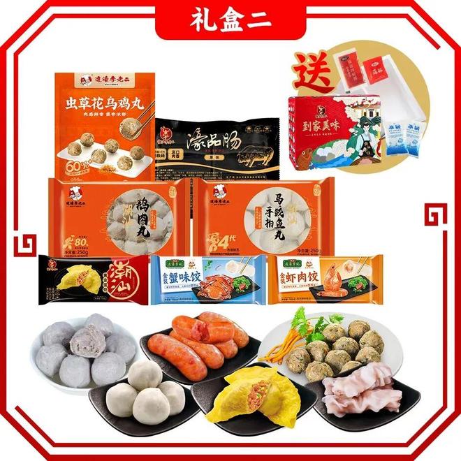 员企业优选礼品（九月）AG真人网2025会(图15)