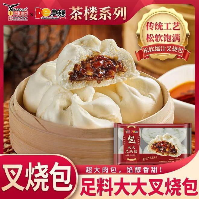 员企业优选礼品（九月）AG真人网2025会(图31)