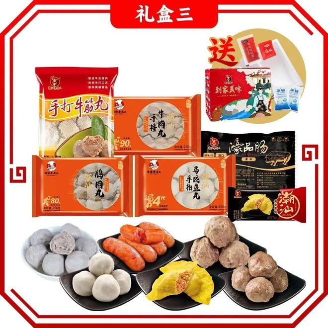 员企业优选礼品（九月）AG真人网2025会(图25)