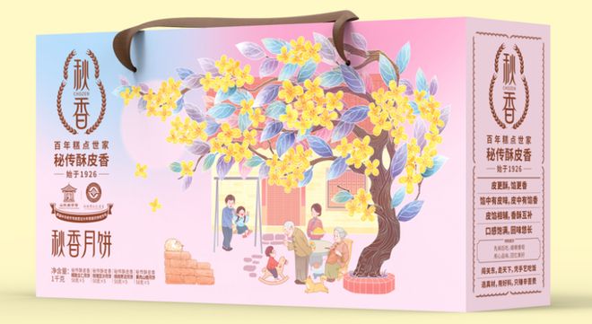 员企业优选礼品（九月）AG真人网2025会(图24)