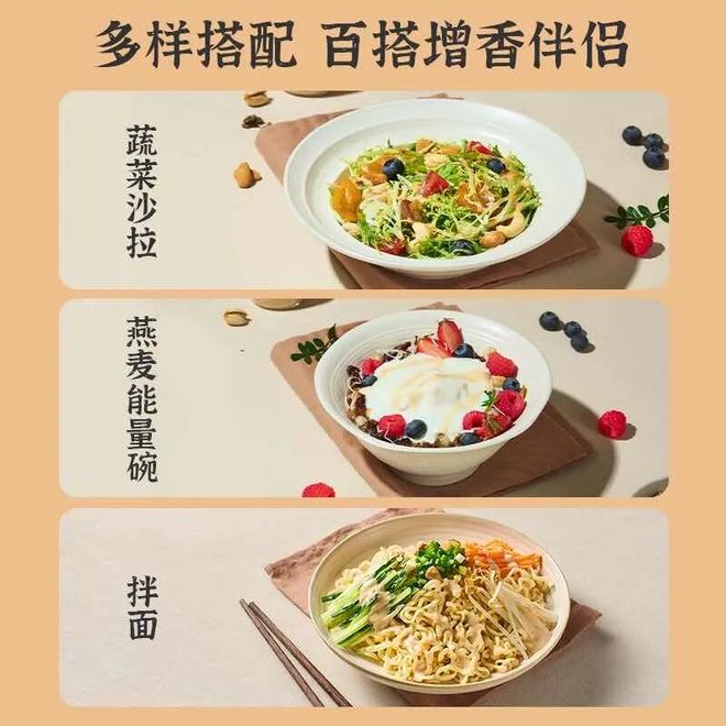 员企业优选礼品（九月）AG真人网2025会(图26)