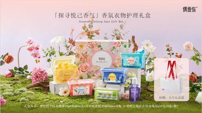 员企业优选礼品（九月）AG真人网2025会(图23)