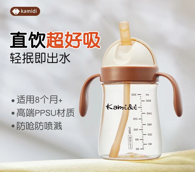 员企业优选礼品（九月）AG真人网2025会(图28)