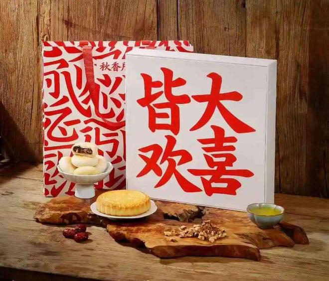 员企业优选礼品（九月）AG真人网2025会(图34)