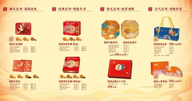 员企业优选礼品（九月）AG真人网2025会(图37)