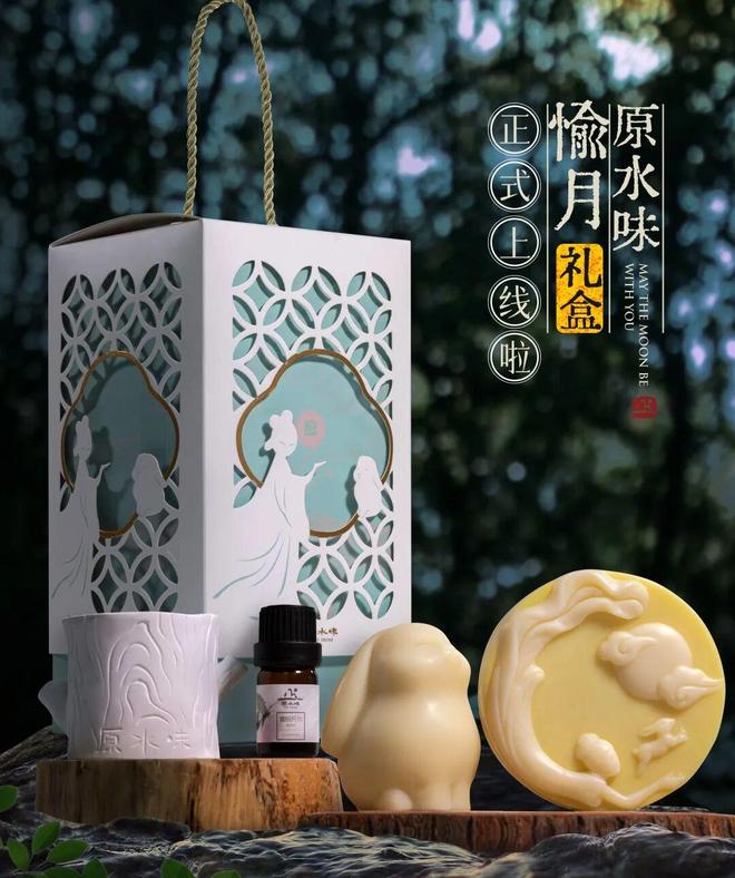 员企业优选礼品（九月）AG真人网2025会(图35)