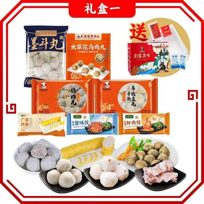 员企业优选礼品（九月）AG真人网2025会(图39)